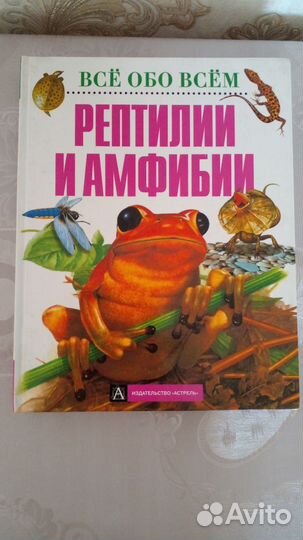 Книги Все обо всем