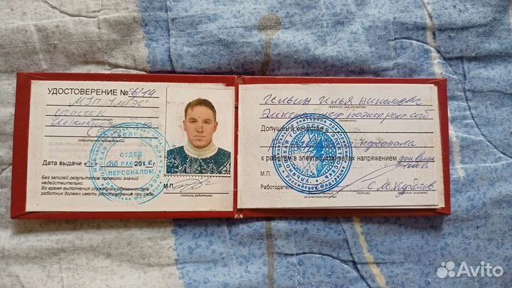 Электрик, мелкий ремонт мебели