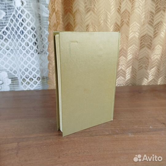 Политические партии. Справочник. 1981г