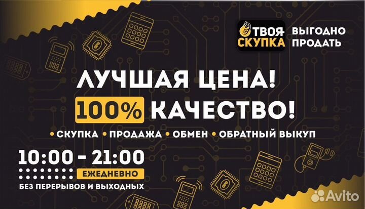М Термопринтер Niimbot b21