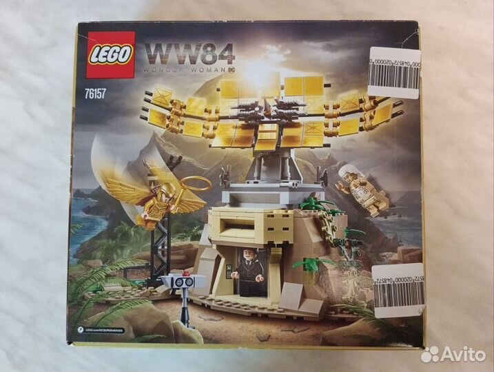Lego 76157 новое
