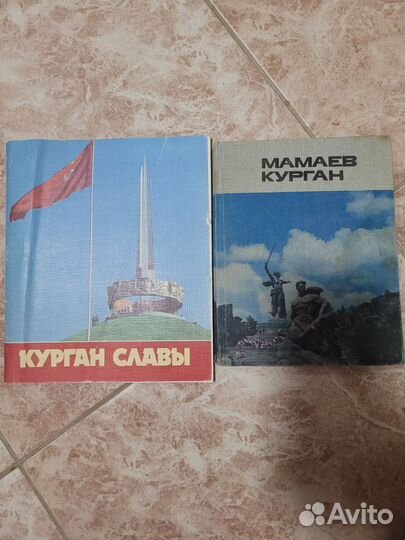 Книги альбомы о ВОВ