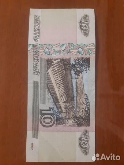 Купюры с красивыми номерами