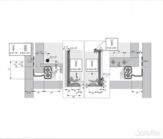 Hettich quadro v6 500мм