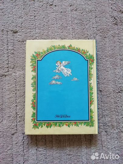 С. Ф. Иванова. Введение во храм слова