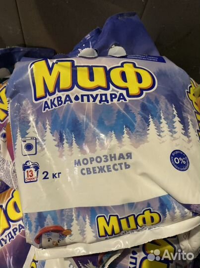 Стиральный порошок