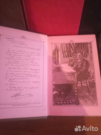 Луи Буссенар собрание сочинений