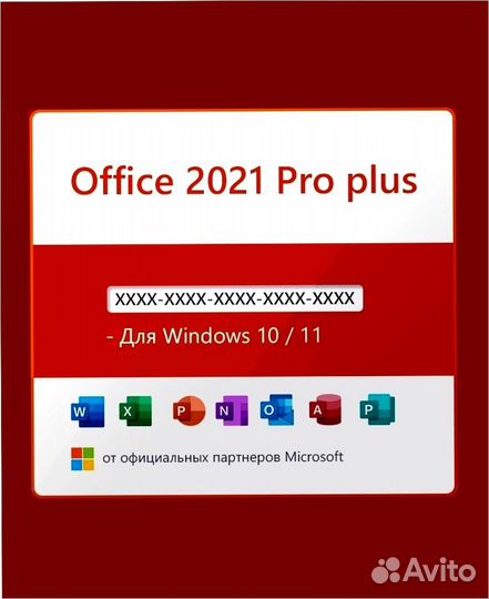 Microsoft Office 2021:2019:2013:2016:365 (ESD)