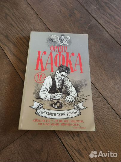 Книги Цвейк, Кафка, Айн Рэнд, классика