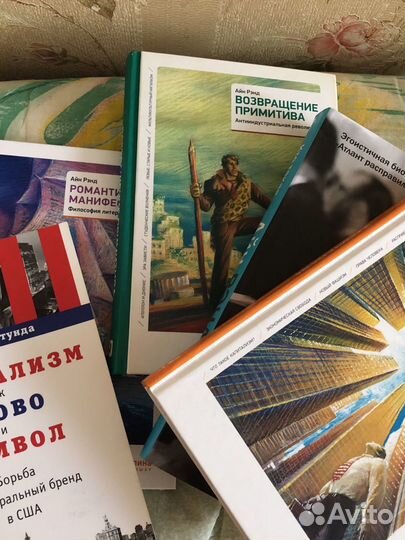 Книги для Артура