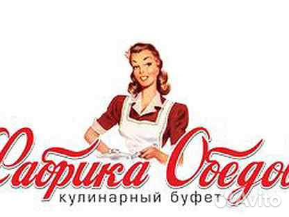Су шеф (Шеф - повар)