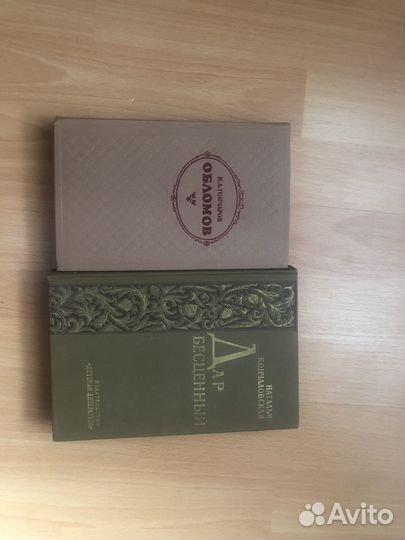 Разные советские книги