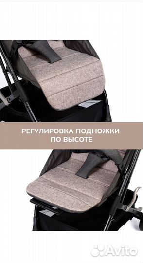 Прогулочная коляска