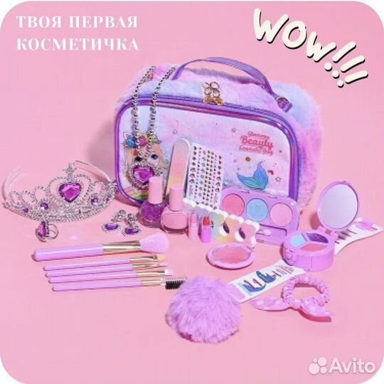 Детская косметика