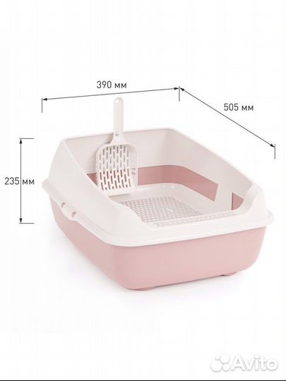 Лоток для кошек