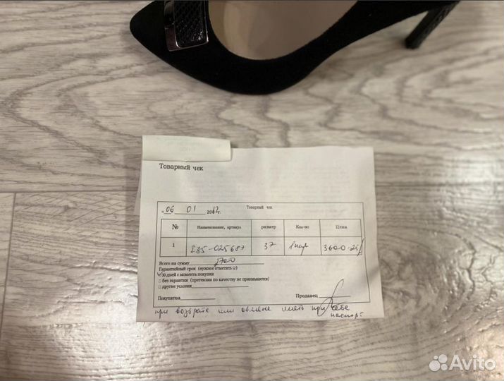 Классические черные туфли. Обмен/Продажа