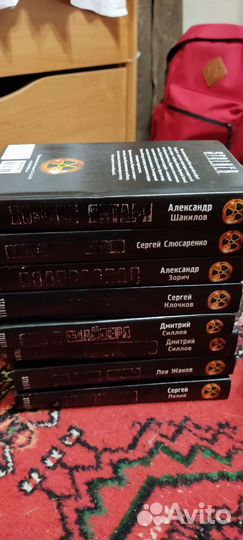 Книги