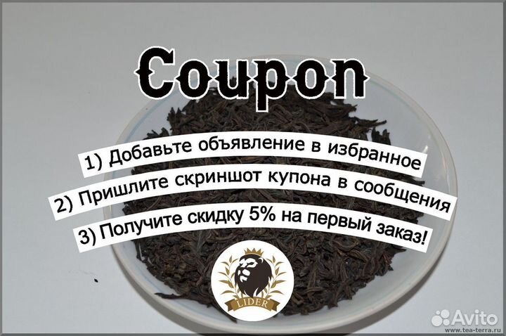 Молочный Улун чай, опт