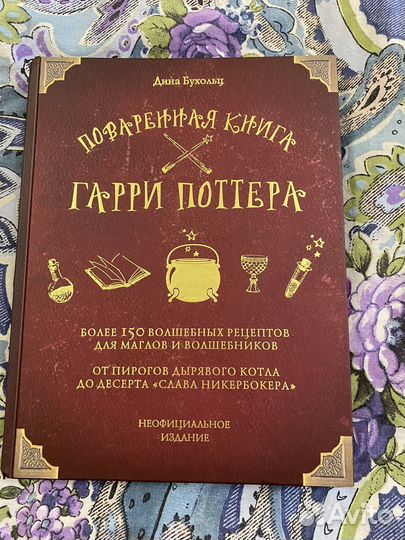 Книга новая