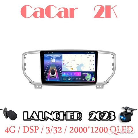 Магнитола 2K KIA Sportage 4 рест