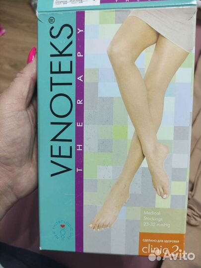 Компрессионные колготки venoteks 2 класс