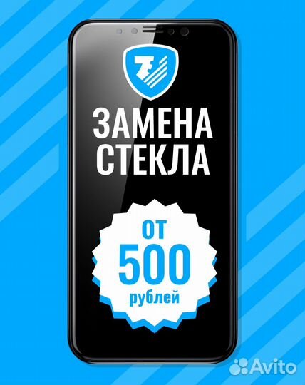 Ремонт телефонов/Ремонт ноутбуков/Ремонт планшетов