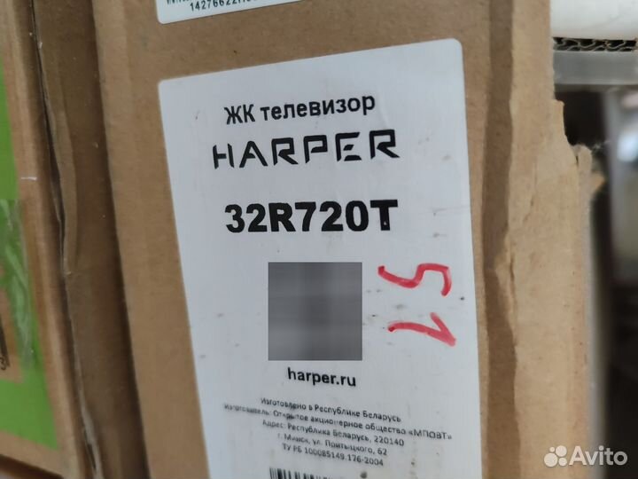 Телевизор SMART tv все с разбитыми матрицами