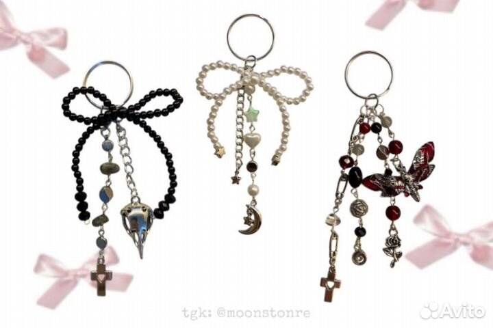 Брелки из бусин