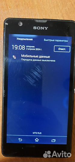 Sony Xperia ZR (C5502), 2/8 ГБ