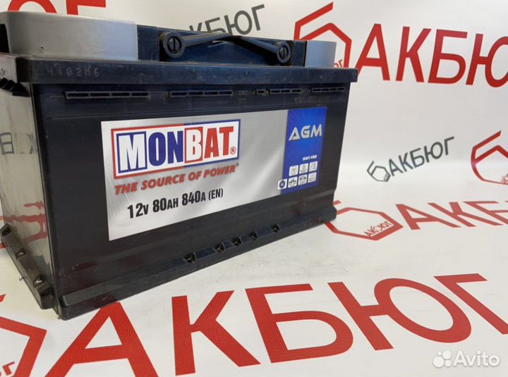 Аккумулятор AGM 80 ah / Доставка