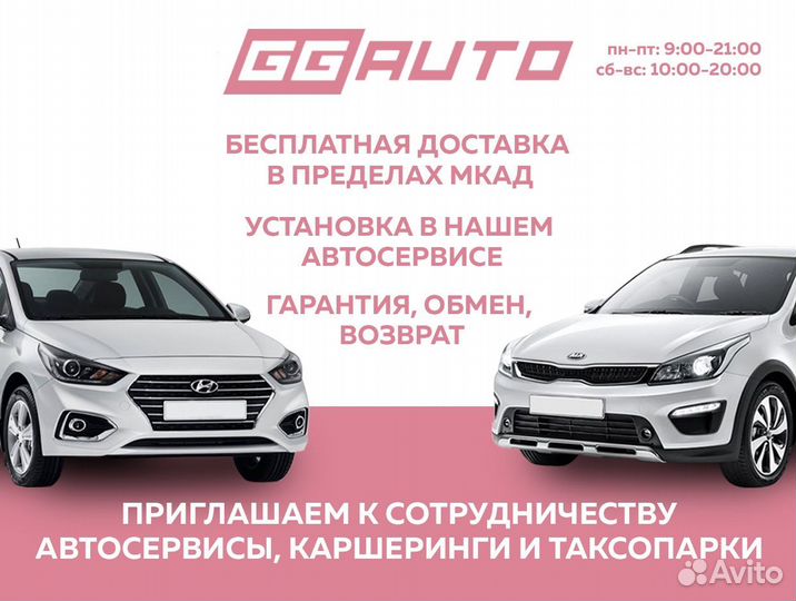 Стекло заднее левое Hyundai Solaris 17 - 24