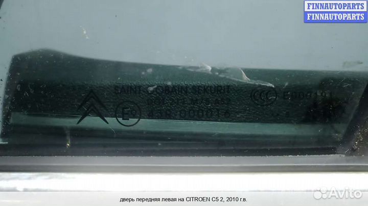 Дверь перед/лево Citroen C5 II (X7), 2010 2.0 Дизель