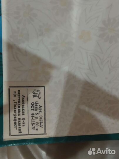 Винтажный фотоальбом 