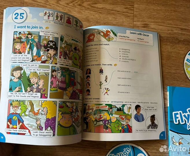 Fly high 4 уровень