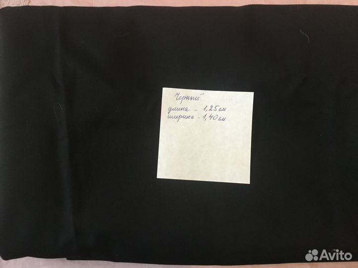 Отрез костюмной ткани