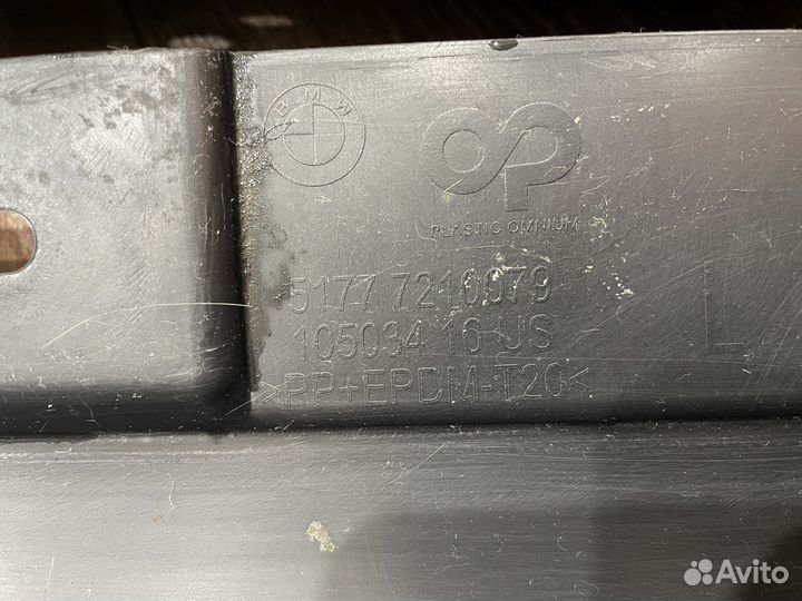 Накладка порогов BMW X3 F25