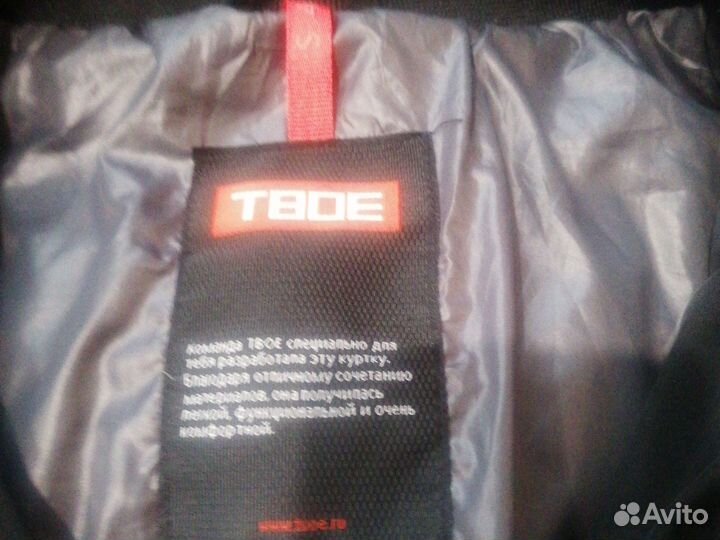 Куртка унисекс 46-48р