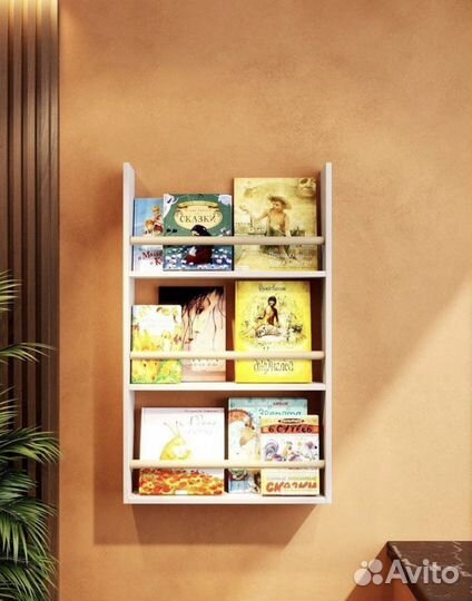 Детская полка для книг