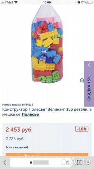 Конструктор