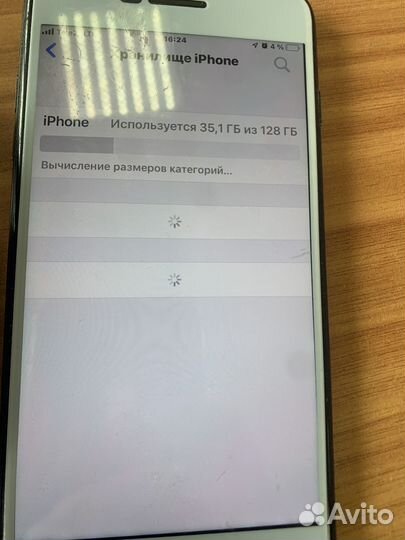 iPhone 7 Plus, 128 ГБ