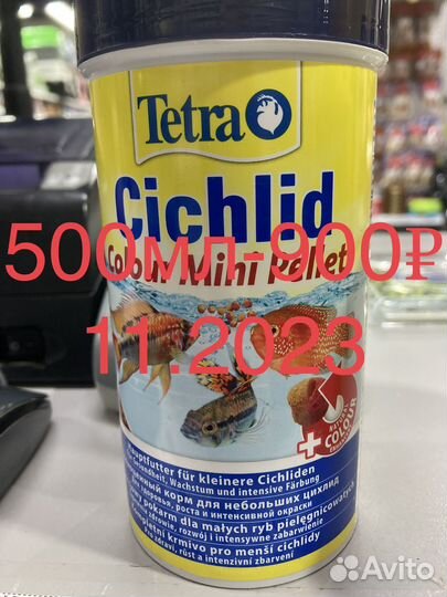 Корм для аквариумных рыб