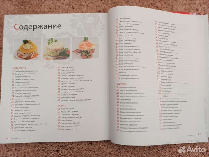 Кулинарные книги /новые