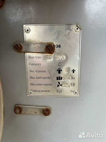 Лодка badger sd370