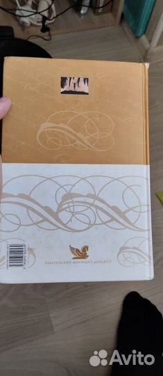 Робинзон Крузо Даниэль Дефо