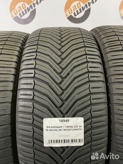 Michelin CrossClimate+ 225/40 R19 и 255/35 R19