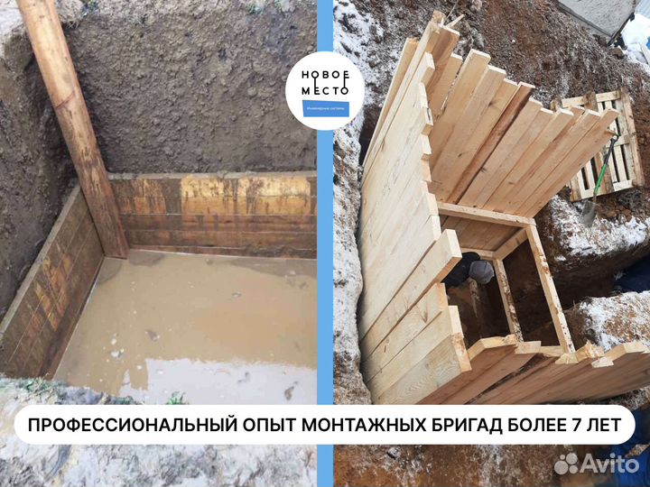 Септик, любое количество пользователей