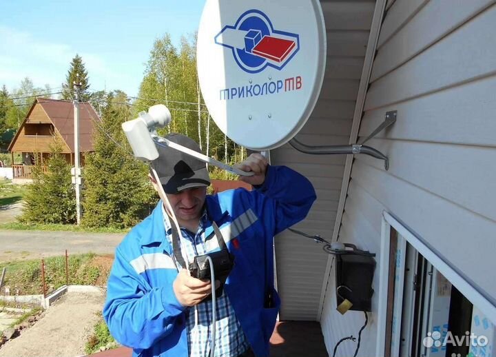 Триколор тв. Установка, настройка, ремонт, обмен