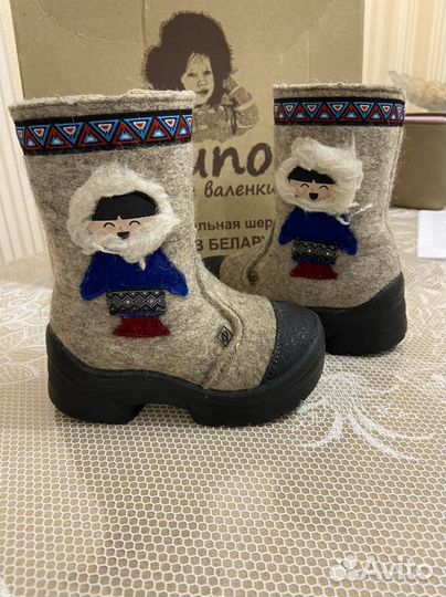 Валенки детские