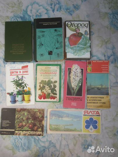 А.Д. Ефимов. Секреты рыбной кулинарии. 1993 год