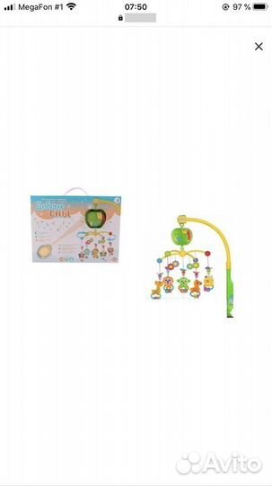 Музыкальная карусель на кроватку добрые сны